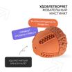 Игрушка Mr.Kranch для собак Орех с пищалкой 8.5*10 см коричневая с ароматом сливок — фото 6