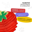 Нюхательный коврик Mr.Kranch Клубника размер 32х35см красная СКИДКА 50% — фото 6
