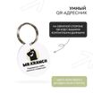 Ошейник Mr.Kranch для собак из натуральной кожи с QR-адресником 30-35см нежно-зеленый СКИДКА 50% — фото 6