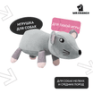 Игрушка Mr.Kranch для собак Мышь плюшевая 20 см серая СКИДКА 40% — фото 4