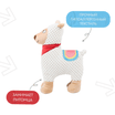 Игрушка Mr.Kranch для собак Лама плюшевая с пищалкой 20 см белая СКИДКА 50% — фото 5