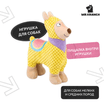 Игрушка Mr.Kranch для собак Лама плюшевая с пищалкой 20 см желтая СКИДКА 50% — фото 4