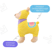 Игрушка Mr.Kranch для собак Лама плюшевая с пищалкой 20 см желтая СКИДКА 50% — фото 5
