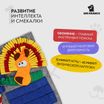 Нюхательный коврик Mr.Kranch Африка размер 50x70см СКИДКА 50% — фото 3