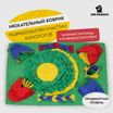 Нюхательный коврик Mr.Kranch Бейсбольный матч размер 50x70см СКИДКА 50%