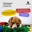 Нюхательный коврик Mr.Kranch Бейсбольный матч размер 50x70см СКИДКА 50% — фото 4