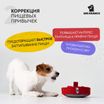 Нюхательная игрушка Mr.Kranch Пицца размер 18x18см — фото 4