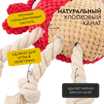 Игрушка Mr.Kranch для собак Краб 22*20 см оранжевая — фото 5