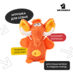 Игрушка Mr.Kranch для собак Слон плюшевая с канатиками пищалкой и карманом под лакомство 21 см оранжевая — фото 5