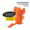 Игрушка Mr.Kranch для собак Слон плюшевая с канатиками пищалкой и карманом под лакомство 21 см оранжевая — фото 7