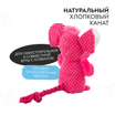 Игрушка Mr.Kranch для собак Слон плюшевая с канатиками пищалкой и карманом под лакомство 21 см розовая — фото 7