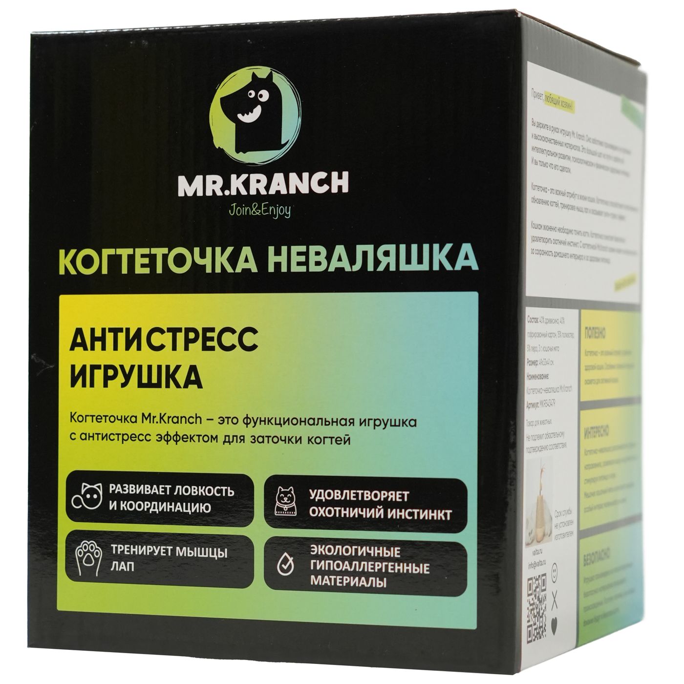 Когтеточка-неваляшка Mr.Kranch 18 см СКИДКА 40% — фото 4