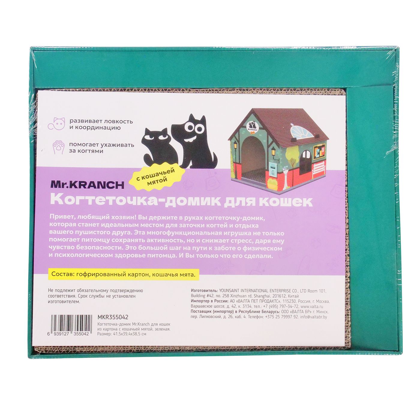 Когтеточка-домик Mr.Kranch для кошек 41.5х39.4х38.5 см из картона с кошачьей мятой зелёная — фото 2