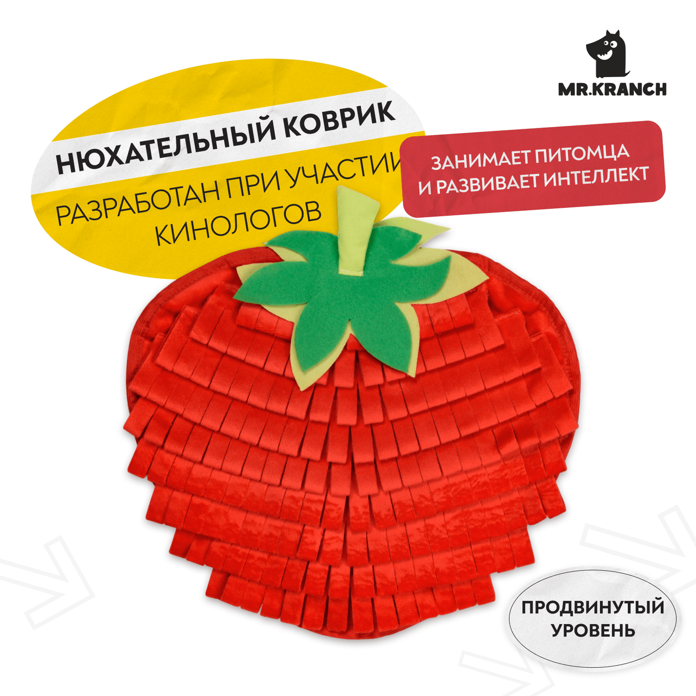 Нюхательный коврик Mr.Kranch Клубника размер 32х35см красная СКИДКА 50% — фото 4