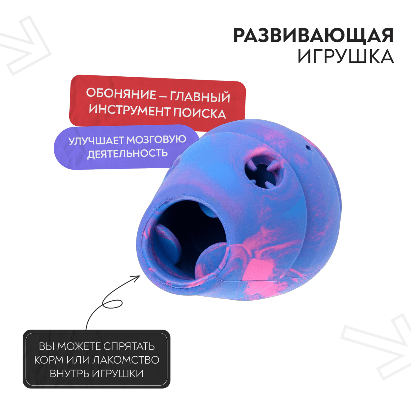 Игрушка Mr.Kranch для собак 8*9.5 см разноцветная не ароматизированная — фото 4