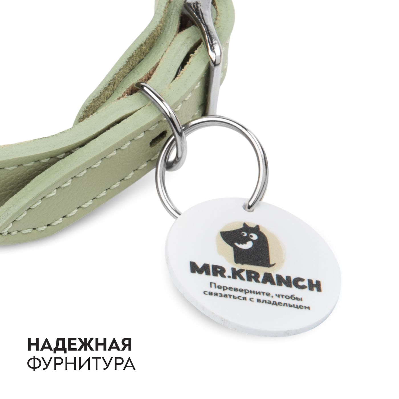 Ошейник Mr.Kranch для собак из натуральной кожи с QR-адресником 30-35см нежно-зеленый СКИДКА 50% — фото 7
