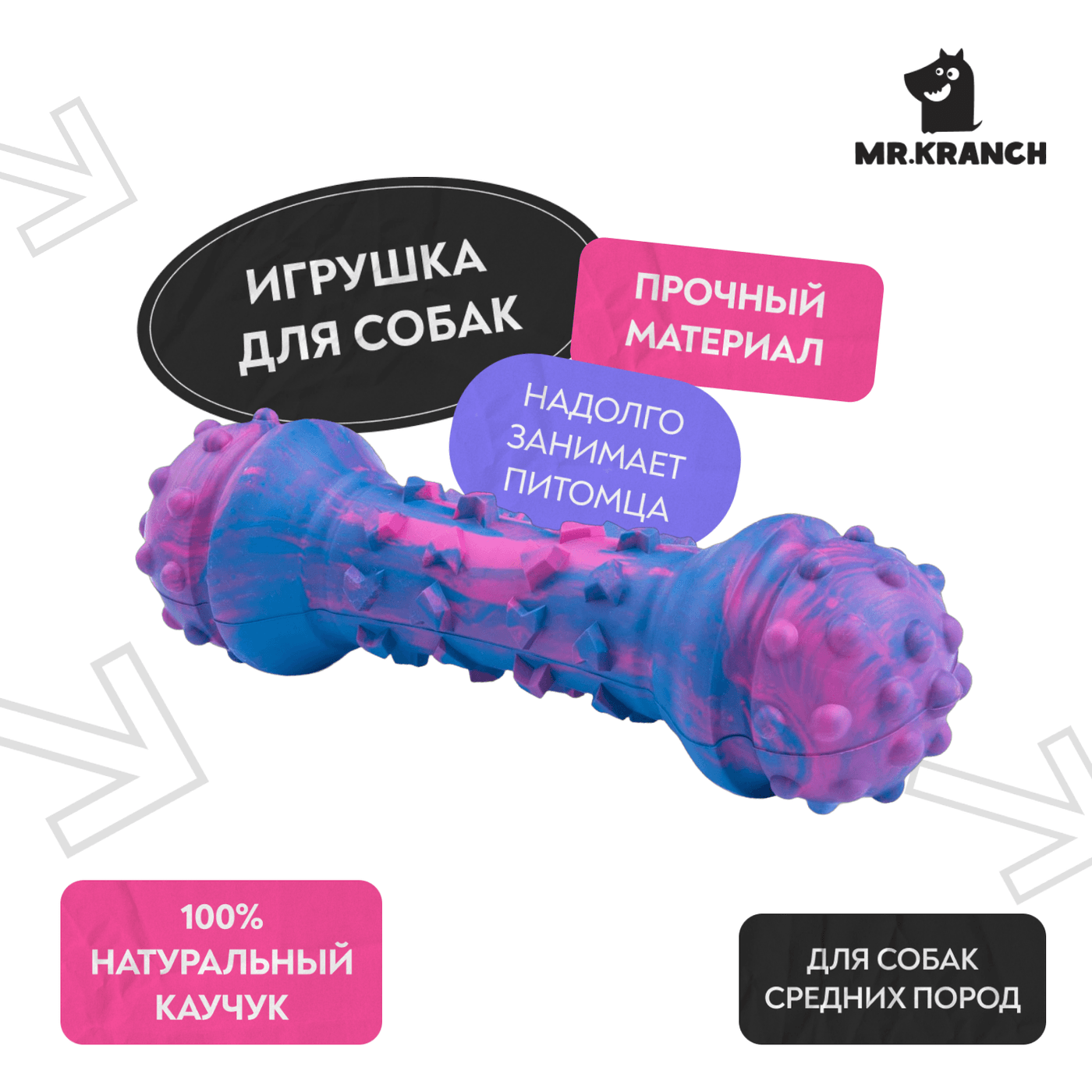Игрушка Mr.Kranch для собак Гантель дентальная 18 см разноцветная не ароматизированная — фото 3