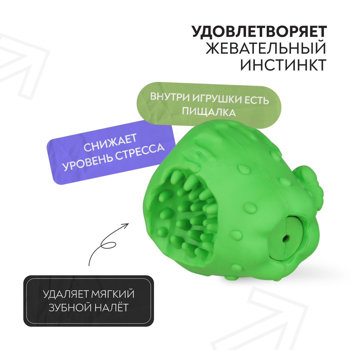 Игрушка Mr.Kranch для собак Яблоко с пищалкой 10 см зеленая с ароматом курицы — фото 4