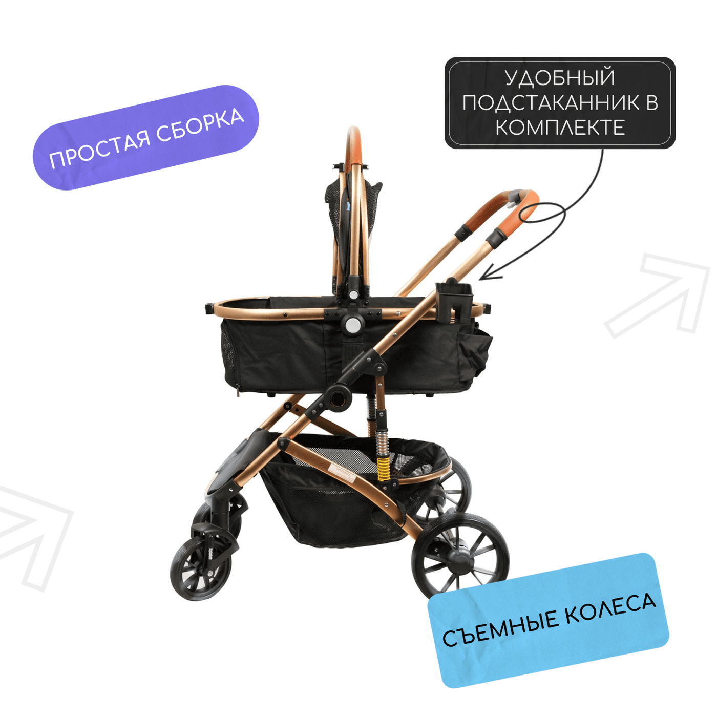 Коляска прогулочная Mr.Kranch для собак и кошек большая с амортизацией (макс. нагрузка 20 кг) разноцветная — фото 8