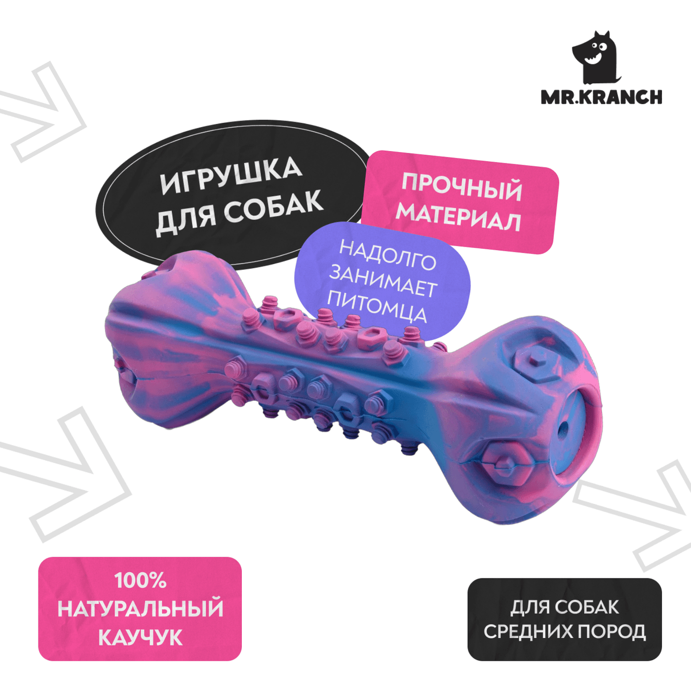 Игрушка Mr.Kranch для собак Гантель дентальная с пищалкой 22 см разноцветная не ароматизированная — фото 3
