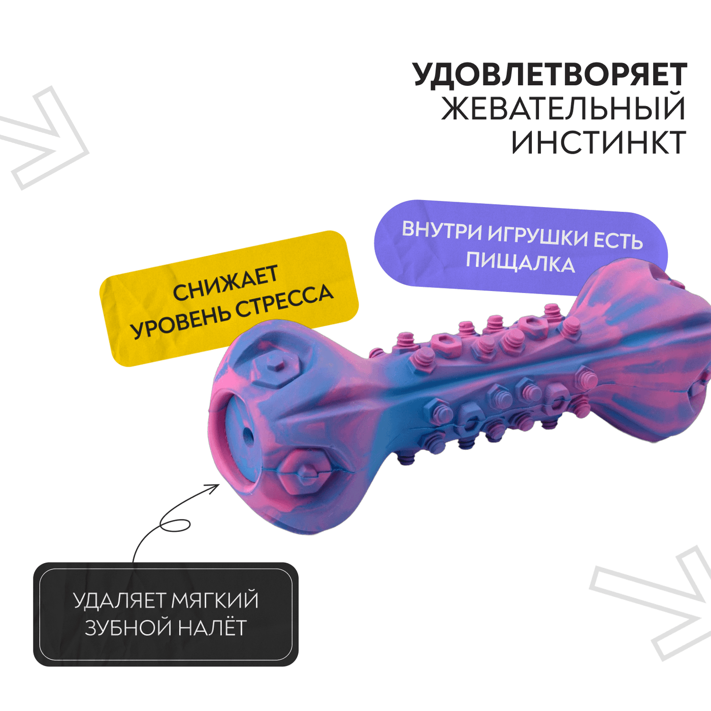 Игрушка Mr.Kranch для собак Гантель дентальная с пищалкой 22 см разноцветная не ароматизированная — фото 4