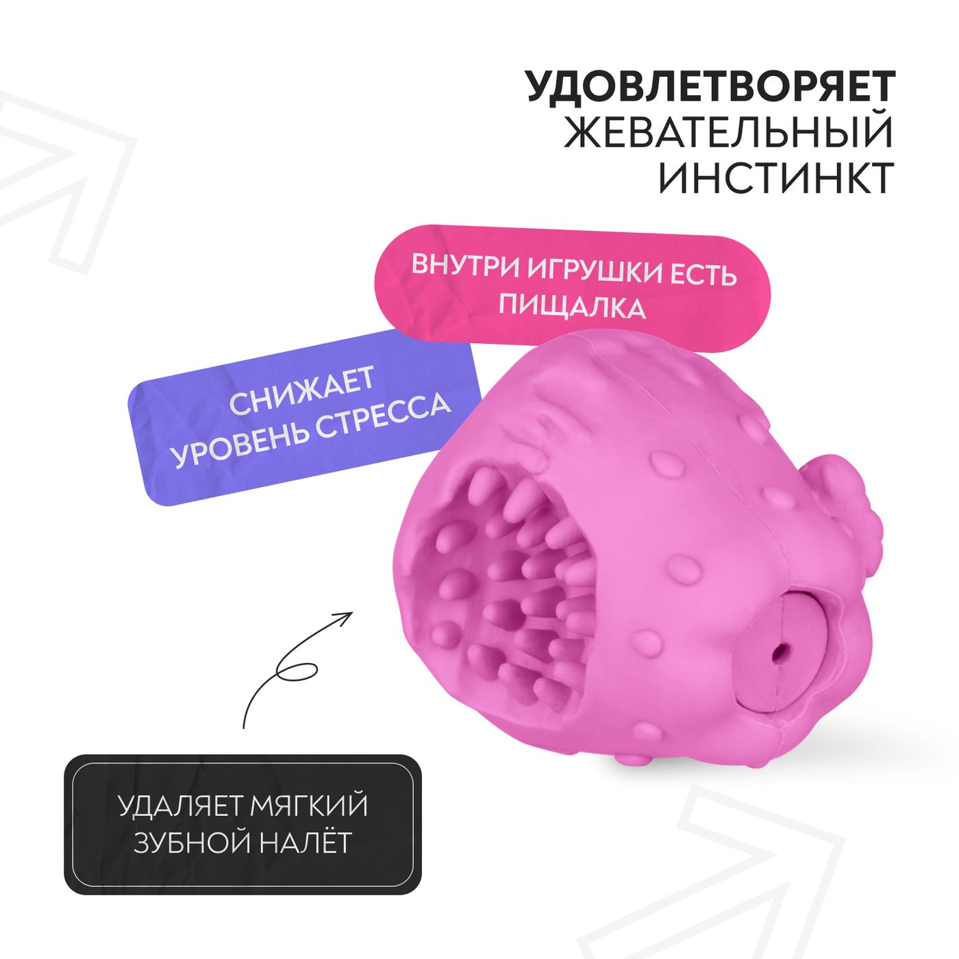 Игрушка Mr.Kranch для собак Яблоко с пищалкой 10 см розовая с ароматом бекона СКИДКА 40% — фото 6