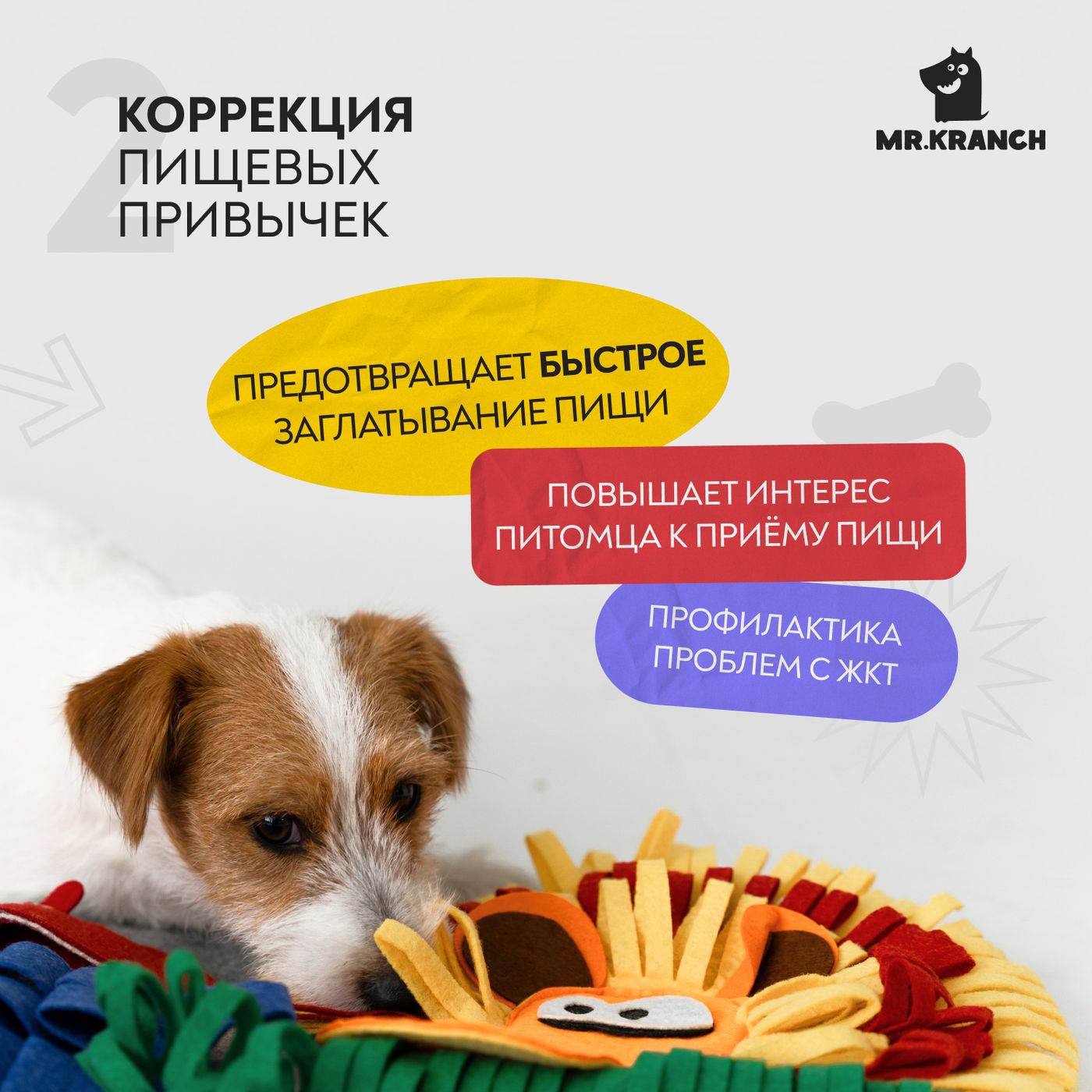 Нюхательный коврик Mr.Kranch Африка размер 50x70см СКИДКА 50% — фото 4