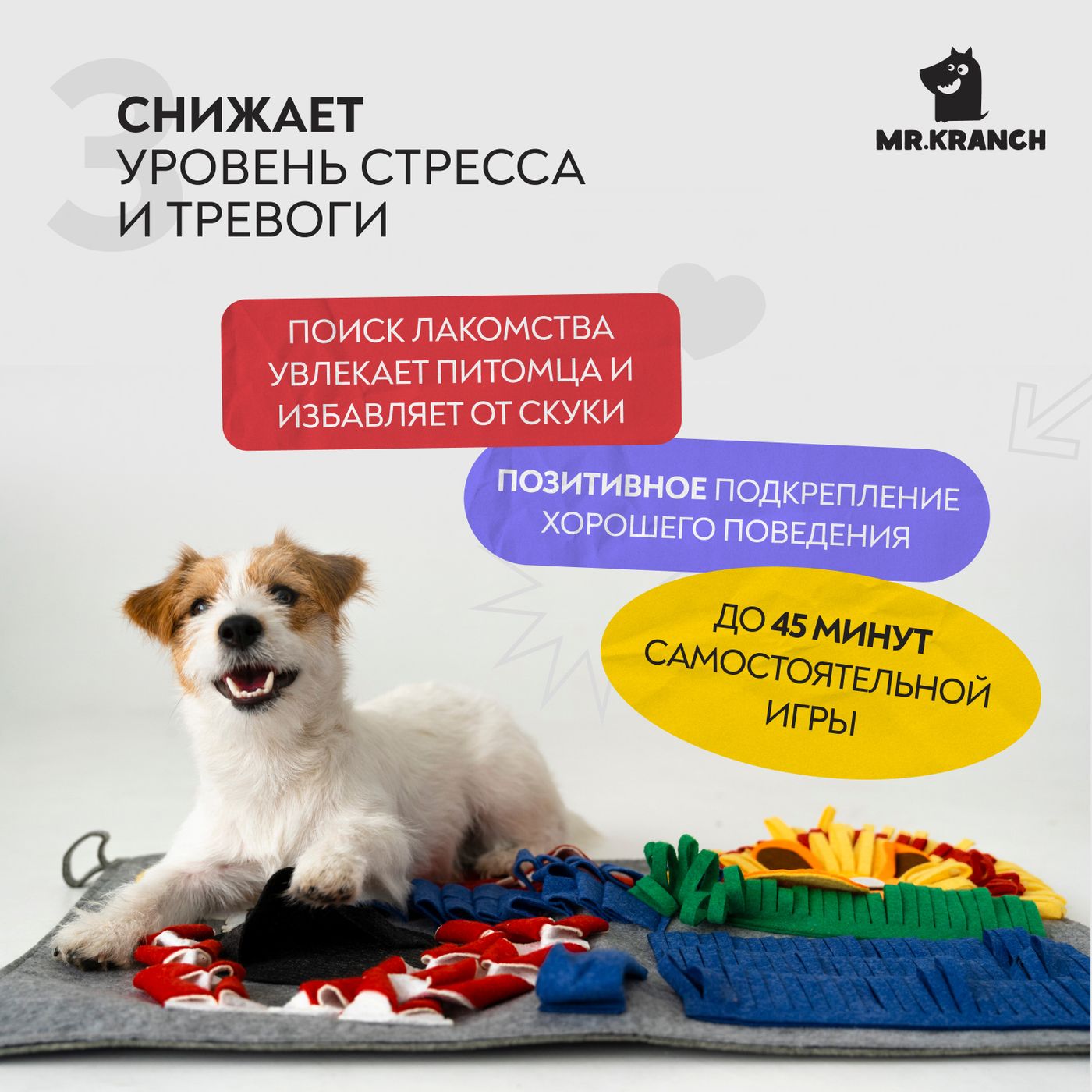 Нюхательный коврик Mr.Kranch Африка размер 50x70см СКИДКА 50% — фото 5