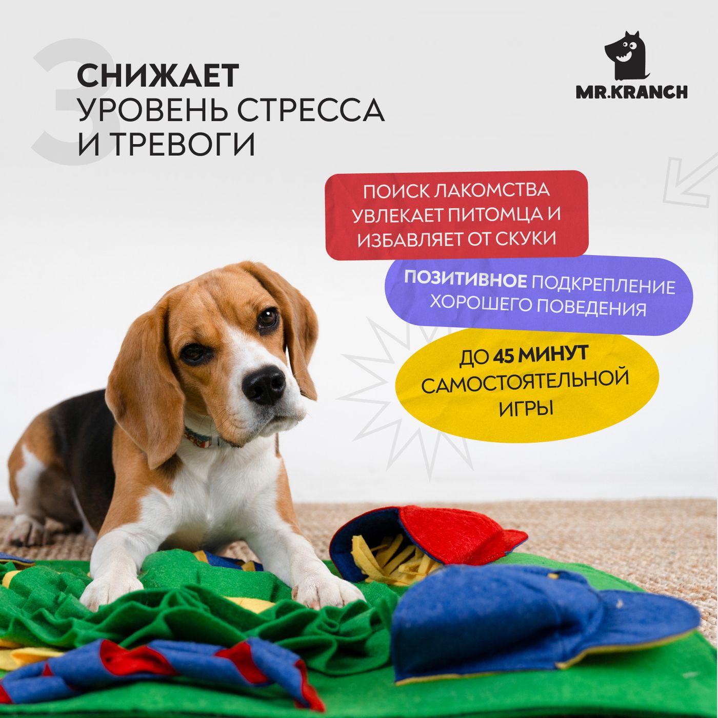 Нюхательный коврик Mr.Kranch Бейсбольный матч размер 50x70см СКИДКА 50% — фото 5