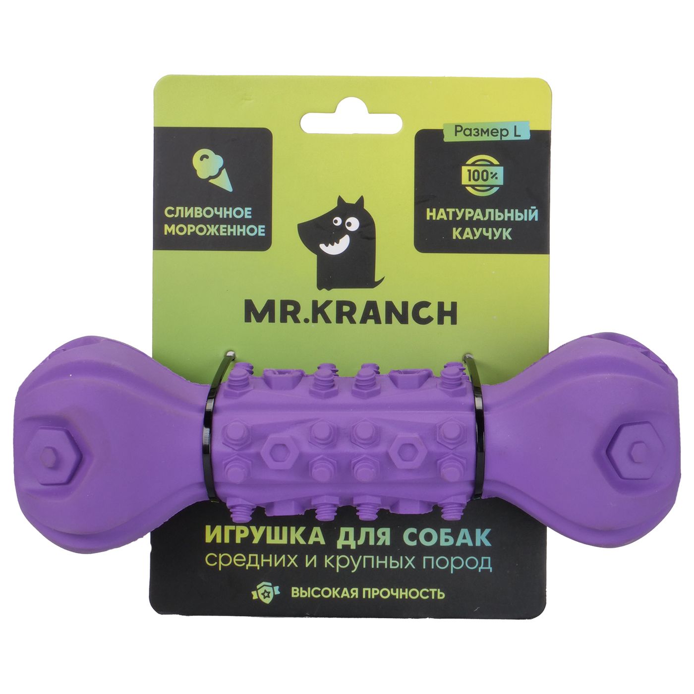 Игрушка Mr.Kranch для собак Гантель дентальная с пищалкой 22 см фиолетовая с ароматом сливок СКИДКА 40% — фото 3
