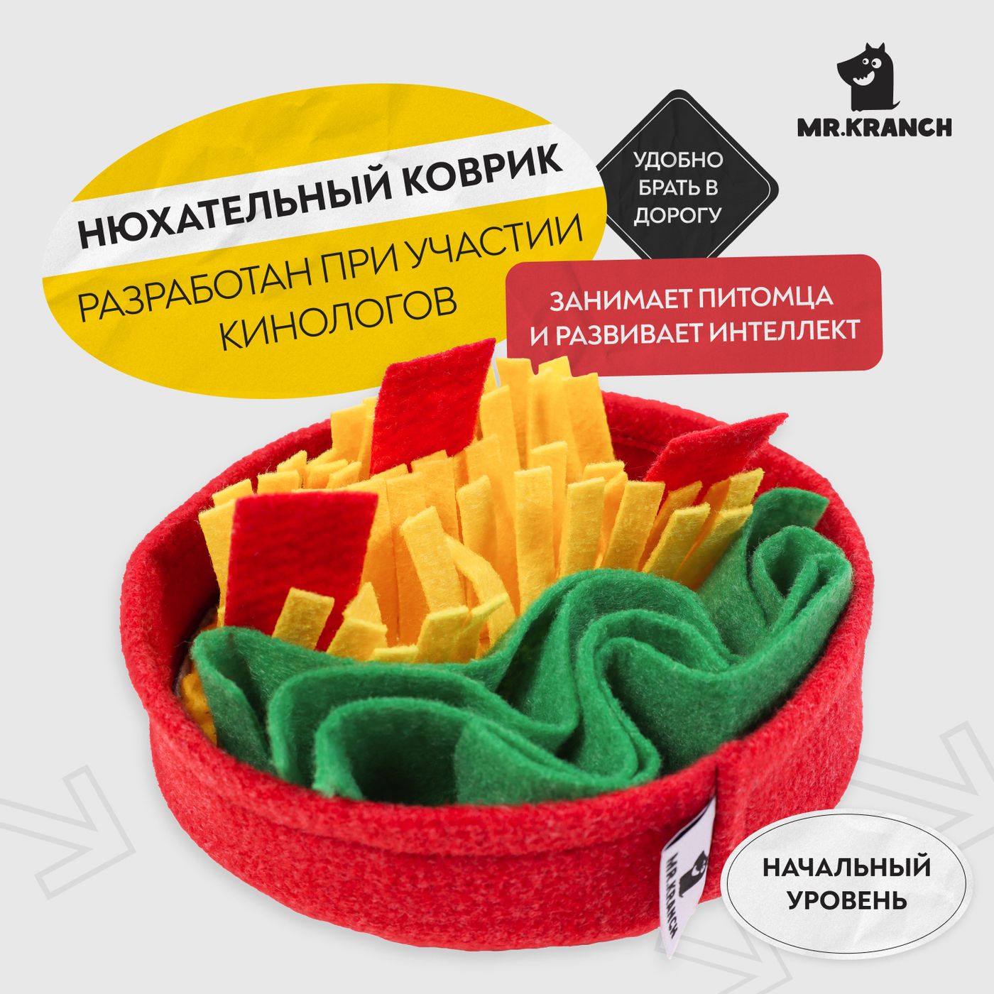 Нюхательная игрушка Mr.Kranch Пицца размер 18x18см