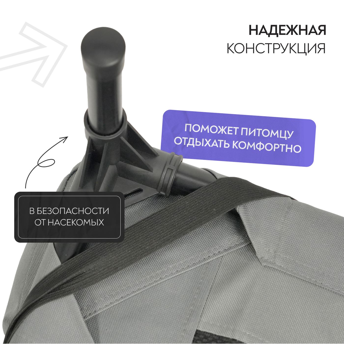Лежанка-шезлонг каркасная для собак Mr.Kranch Elevated с мягкими бортиками средняя 81х63х27 см серая — фото 16