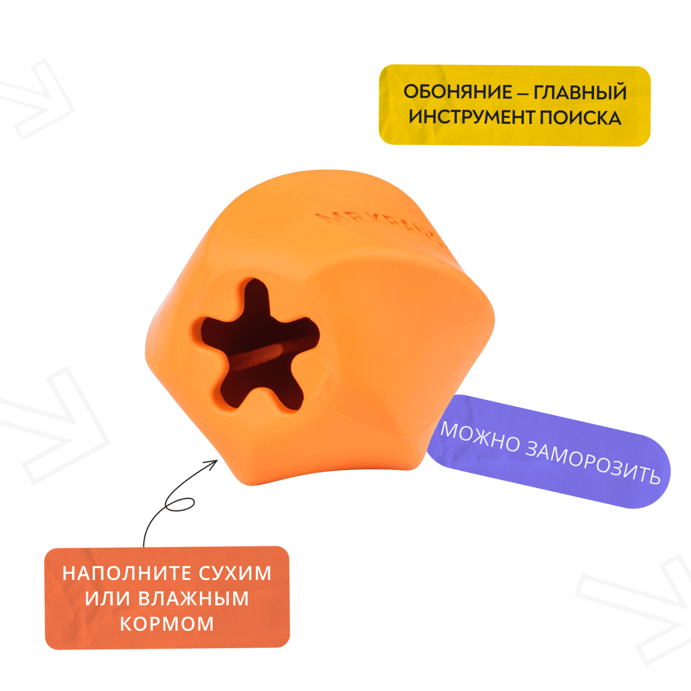 Игрушка Mr.Kranch для собак Твистер 11*11 см оранжевая с ароматом курицы — фото 5
