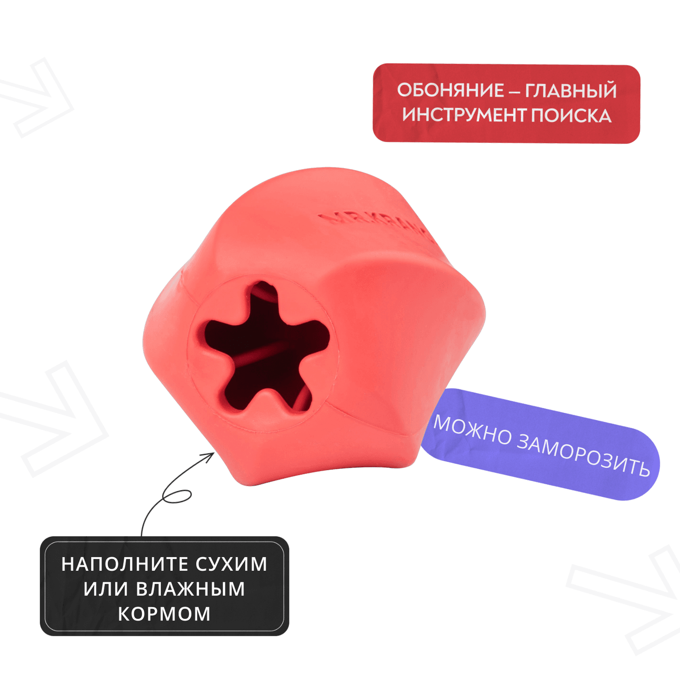 Игрушка Mr.Kranch для собак Твистер 11*11 см розовая с ароматом бекона — фото 5