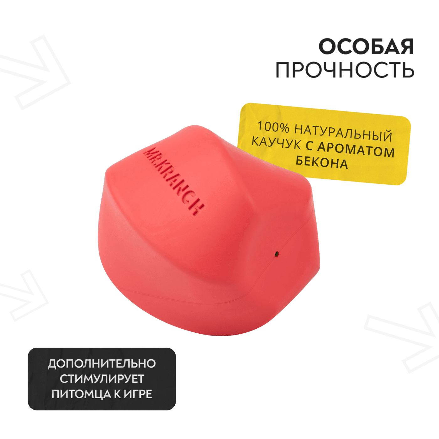 Игрушка Mr.Kranch для собак Твистер 11*11 см розовая с ароматом бекона — фото 6