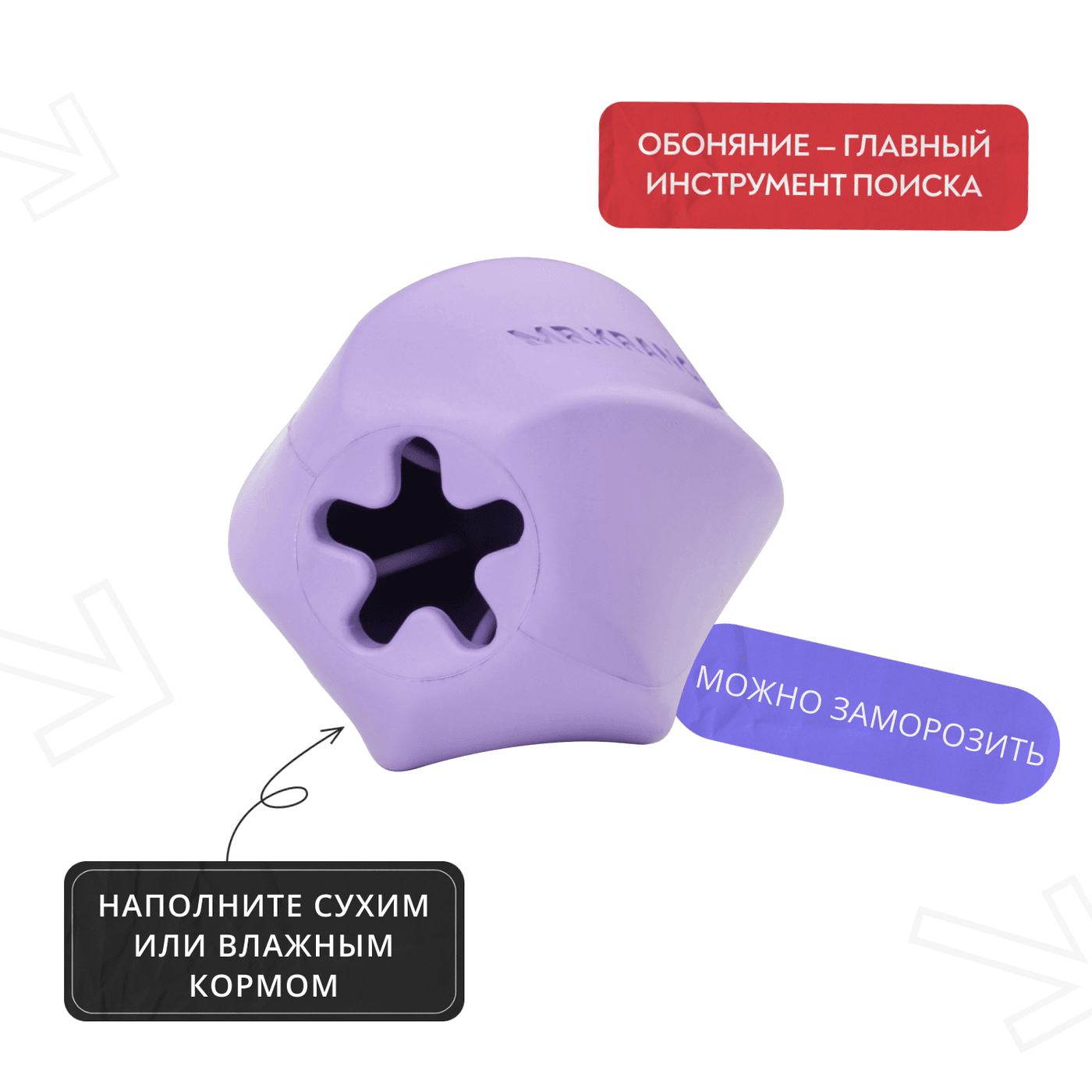 Игрушка Mr.Kranch для собак Твистер 11*11 см фиолетовая с ароматом сливок — фото 5