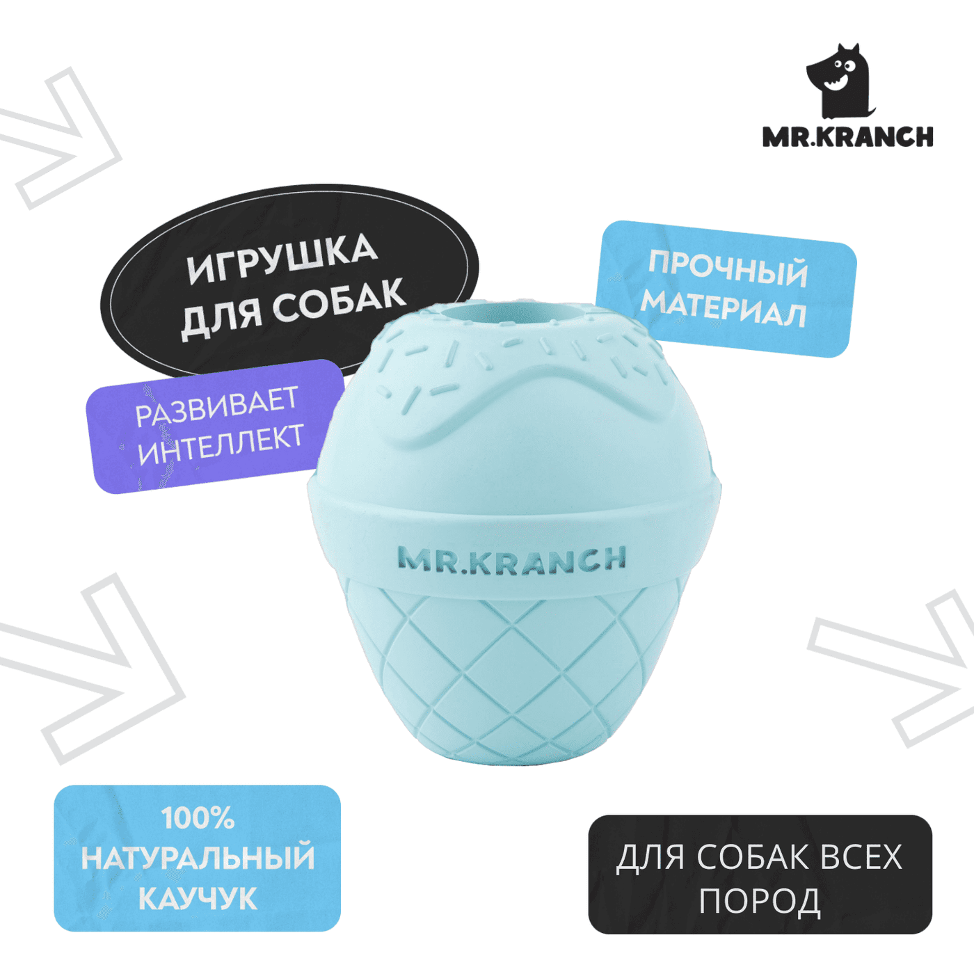 Игрушка Mr.Kranch для собак Мороженое 8*9 см голубая с ароматом курицы — фото 4