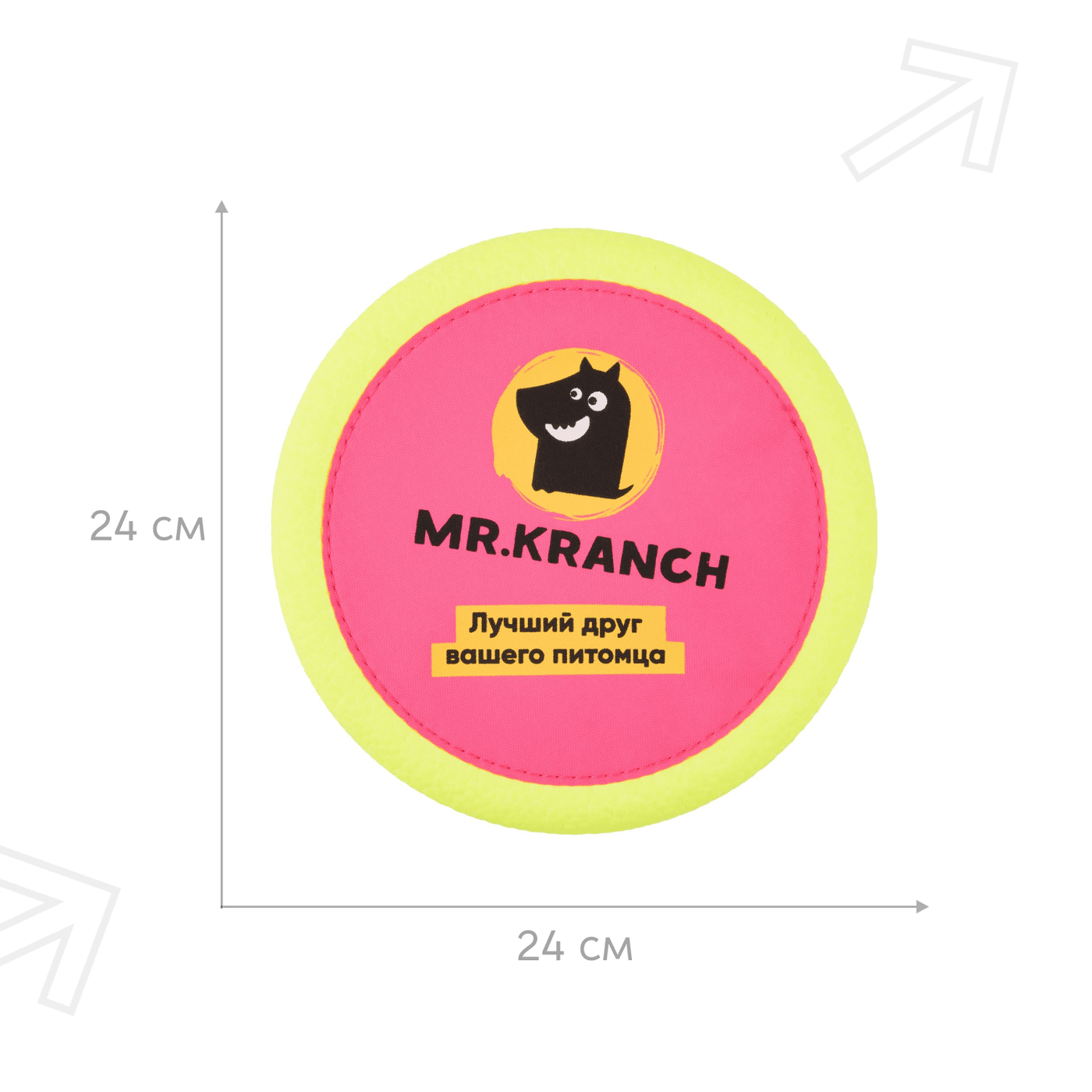 Игрушка Mr.Kranch для собак Тарелка фрисби UFO диаметр 24 см розовая — фото 7