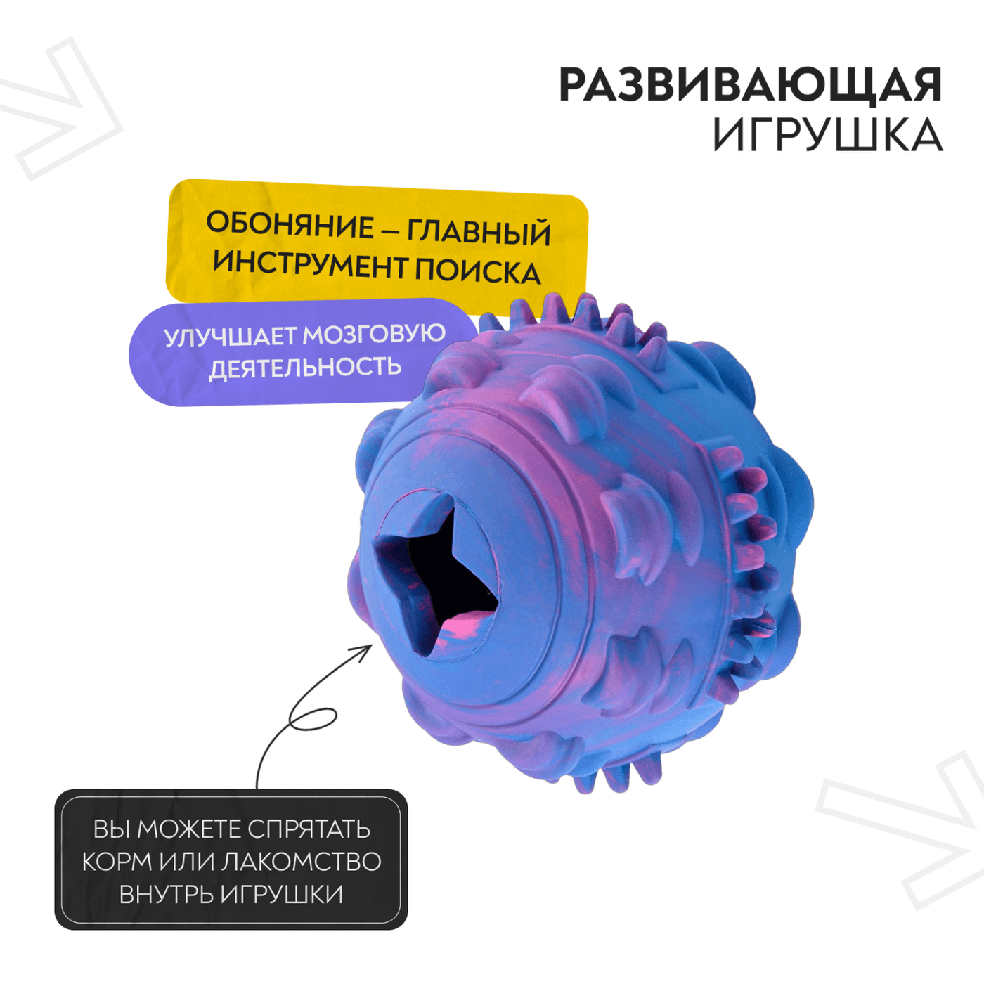 Игрушка Mr.Kranch для собак Мяч 8 см разноцветная не ароматизированная — фото 5