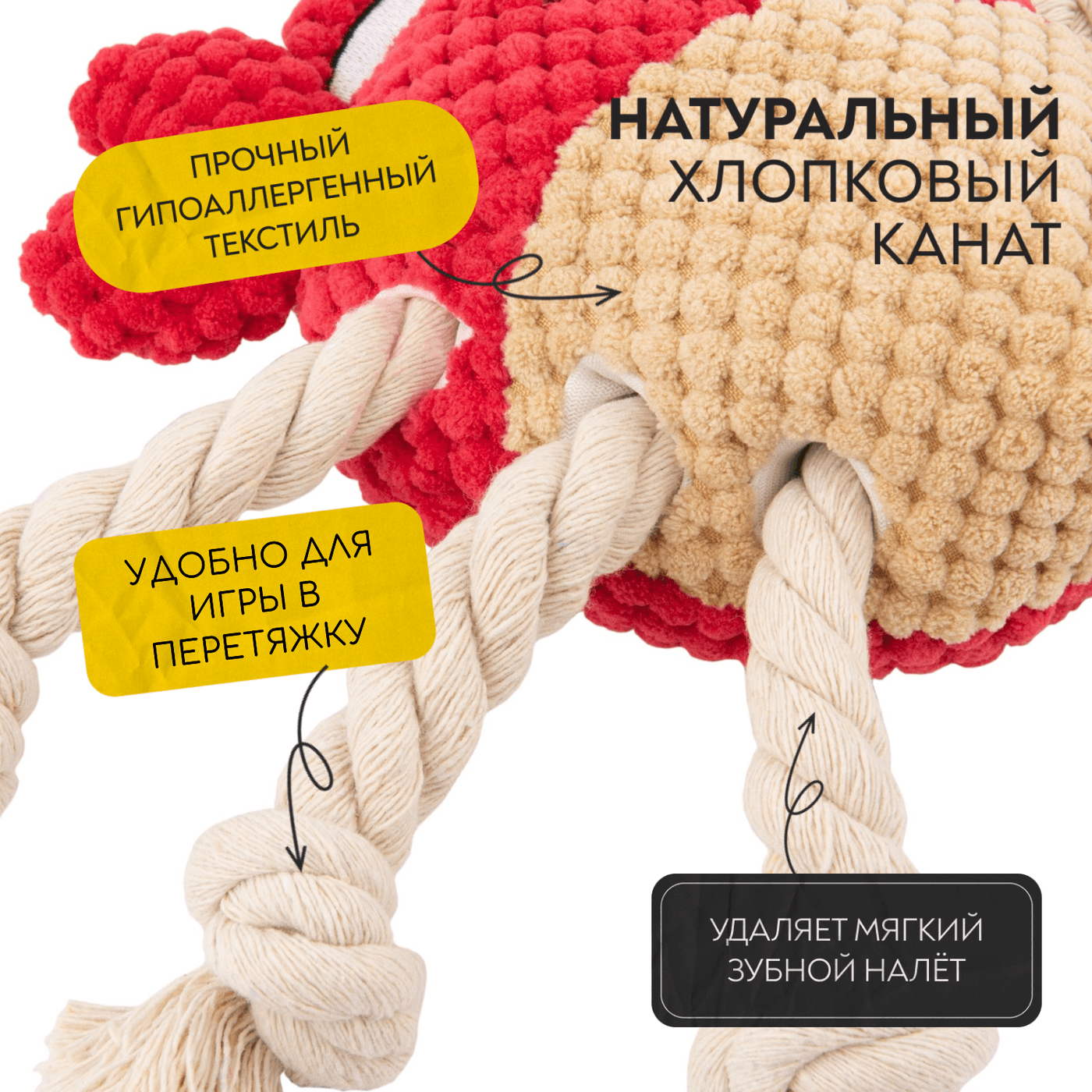 Игрушка Mr.Kranch для собак Краб 22*20 см оранжевая — фото 5