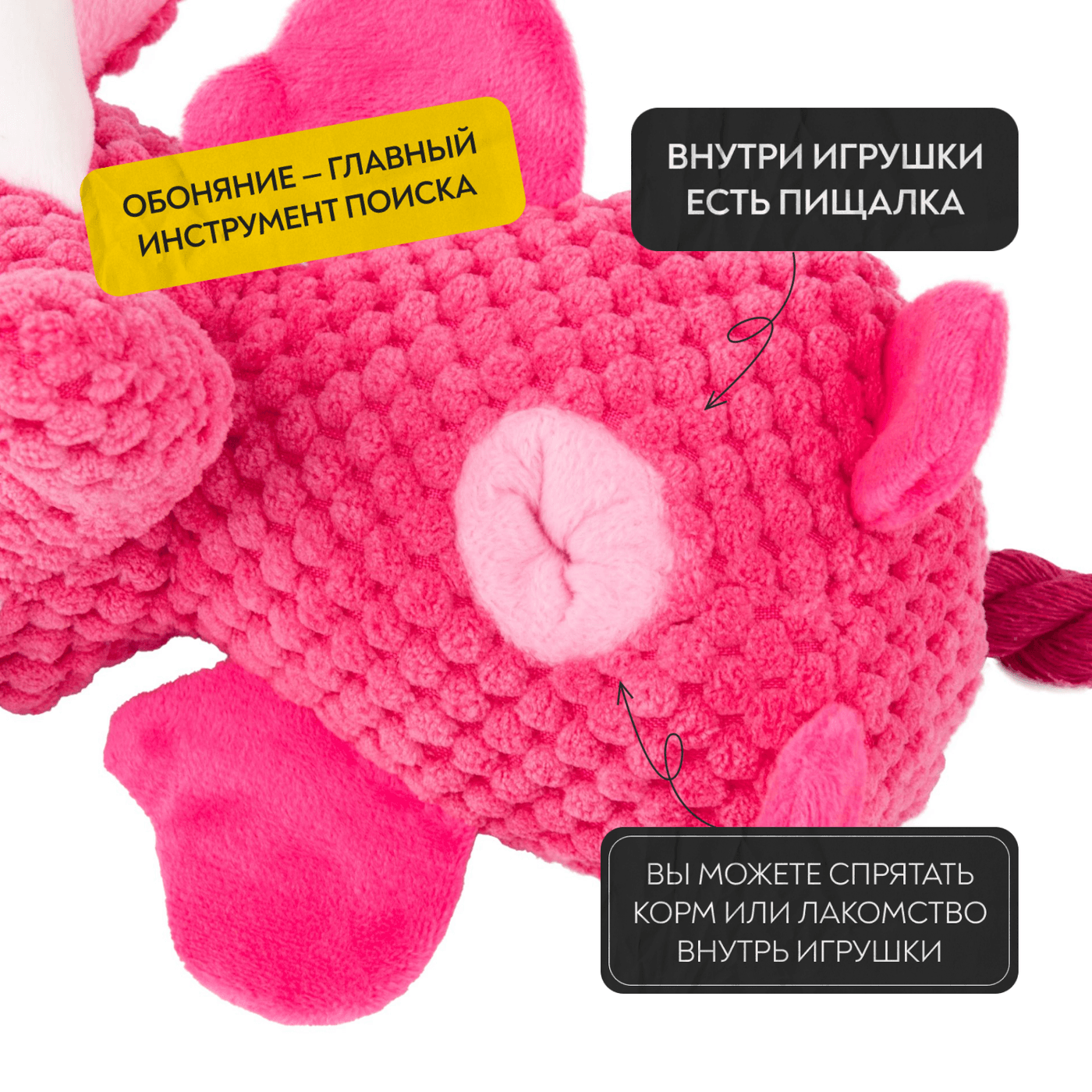 Игрушка Mr.Kranch для собак Слон плюшевая с канатиками пищалкой и карманом под лакомство 21 см розовая — фото 6