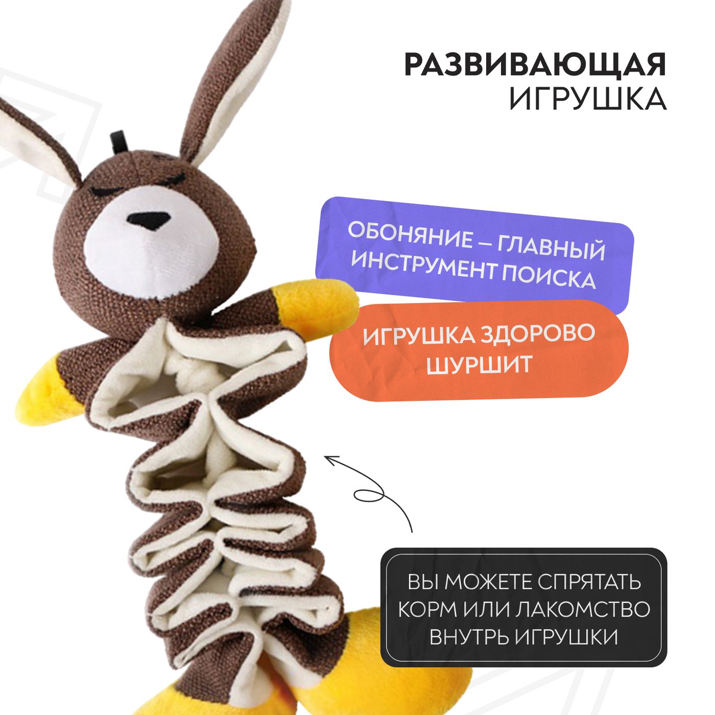 Игрушка Mr.Kranch для собак Зайчик с карманами под лакомство 36 см — фото 5