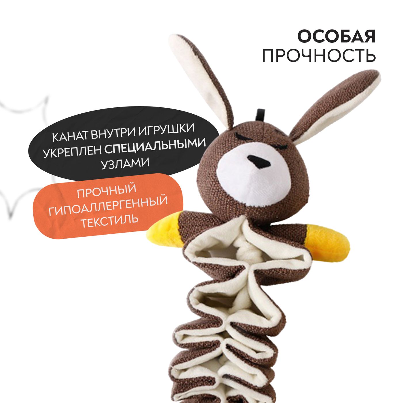 Игрушка Mr.Kranch для собак Зайчик с карманами под лакомство 36 см — фото 7
