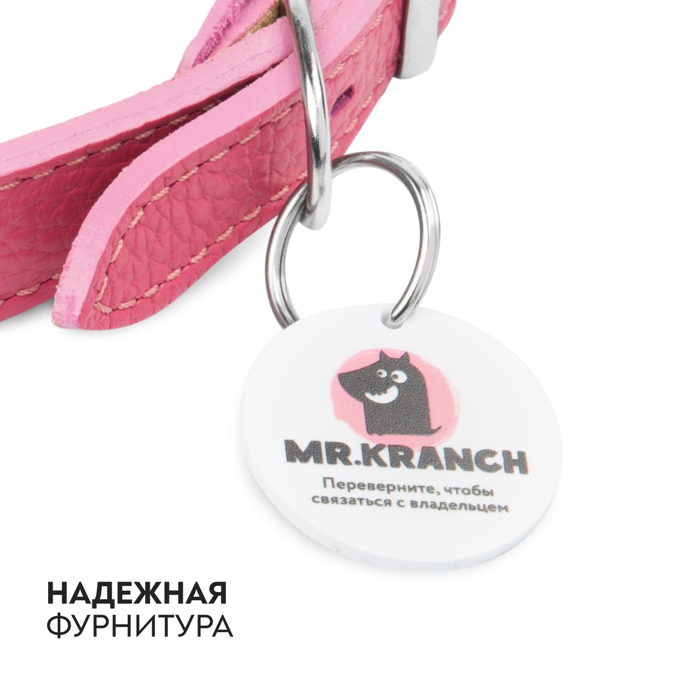 Ошейник-селедка Mr.Kranch для собак из натуральной кожи с QR-адресником 19-23см розовый СКИДКА 50% — фото 5