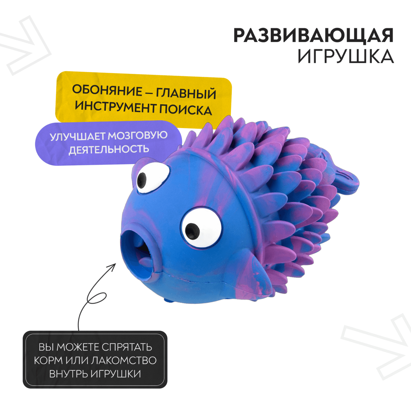 Игрушка Mr.Kranch для собак Рыба-ёрш 12 см разноцветная не ароматизированная СКИДКА 40% — фото 5