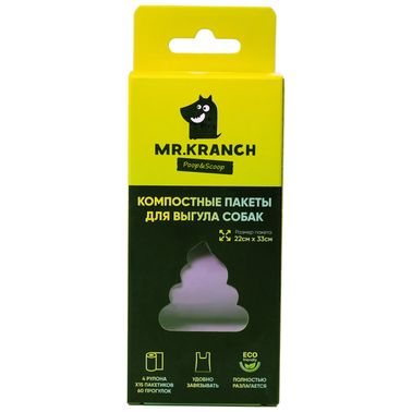 Компостные пакеты Mr.Kranch для выгула собак