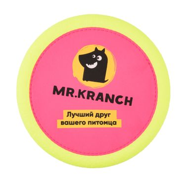 Игрушка Mr.Kranch для собак Тарелка фрисби UFO диаметр 24 см розовая